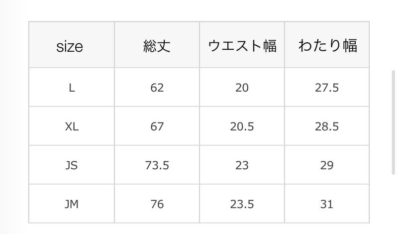 即納 torimuk / cargo pants【for kids & jr.】