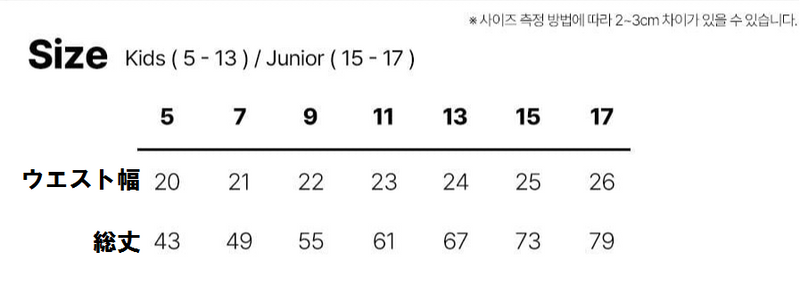 white sketch book / bosong jogger pants【for kids&Jr.】