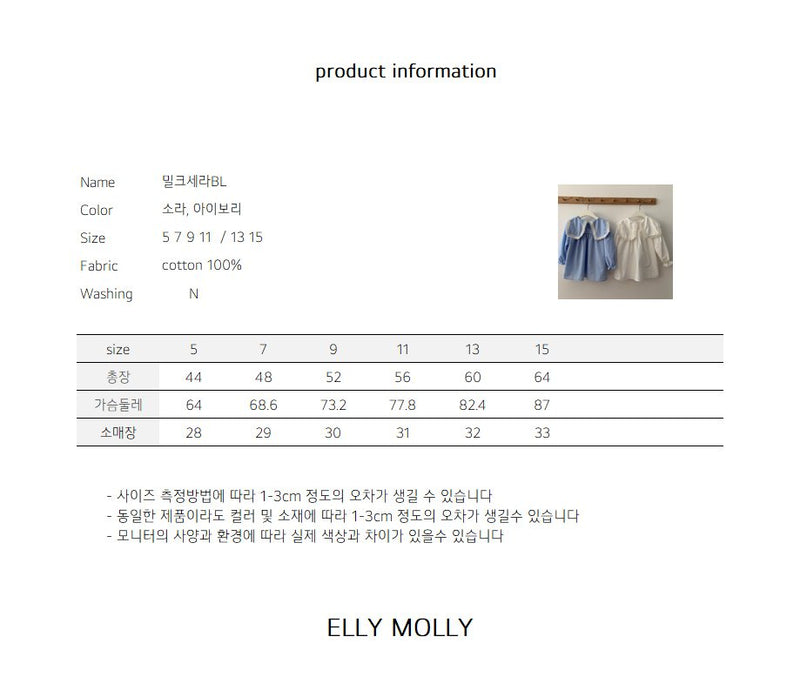 elly molly  / sailor blouse【for kids, Jr. 】