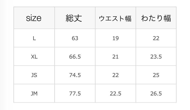 即納 torimuk / non-faded jeans  【for kids & jr.】