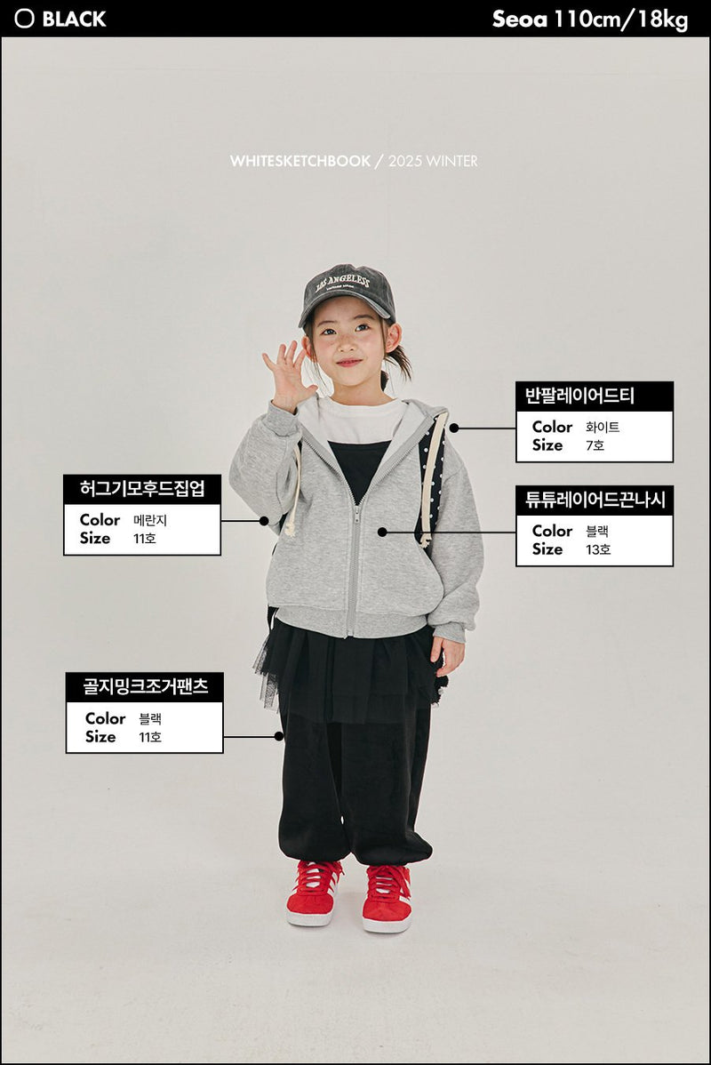 white sketch book / rib mink jogger pants【for kids&Jr.】