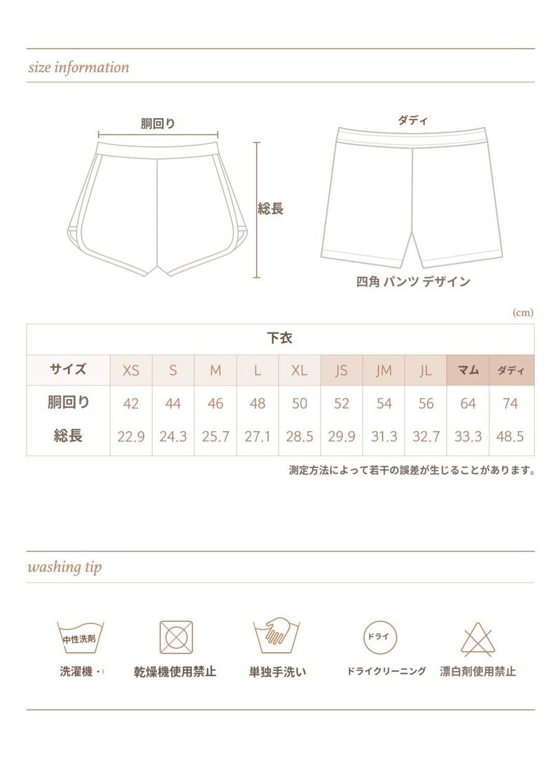 here i am / villy water roof pants【for kids , for jr】