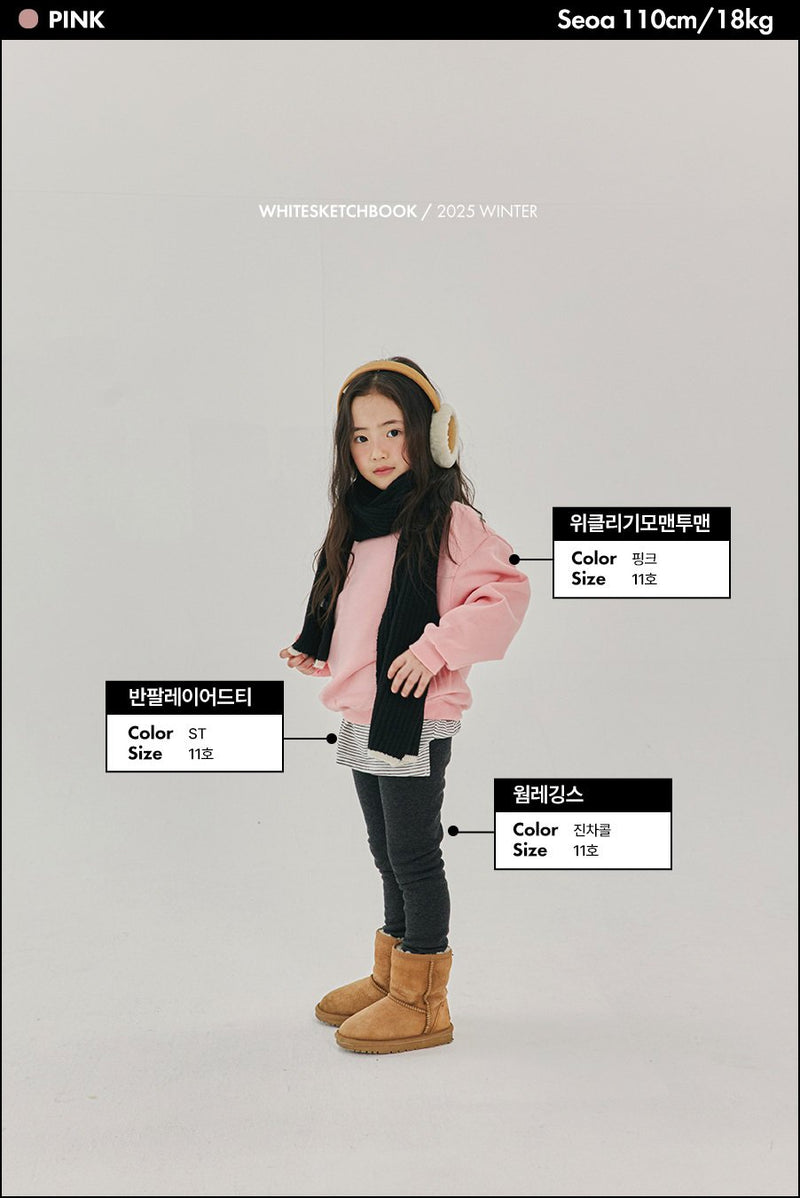 white sketch book / weekly mtm【for kids&Jr.】