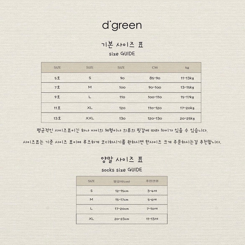 digreen / mink leggings