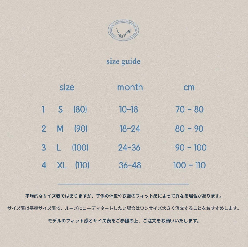 mini robe / 2023 autumn size chart